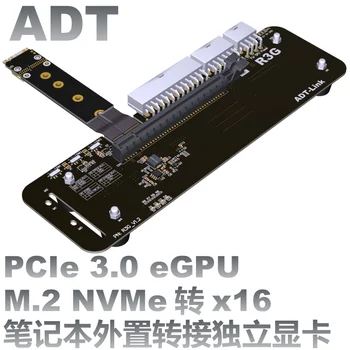 R3G nešiojamojo kompiuterio grafikos plokštė išorės išorės perdavimas m.2 nvme PCIe3.0x4 pratęsimo dokas visu greičiu stabilumą Stove Kabelis GTX1080