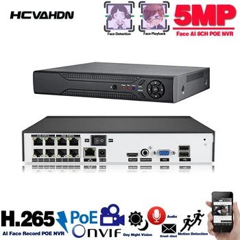 H. 265 H. 264 5MP 8CH POE VAIZDO NVR Garso Saugumo Stebėjimo Video Recorder 8CH 4MP 5MP PoE NVR IEE802.3af Už PoE IP Kameros