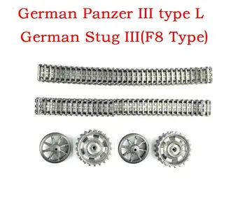 Henglong 3848 1/16 vokiečių Panzer III tipo L 3868-1 vokietijos Stug III RC bakas Atnaujinti dalys, metalo rato stebulė set/ Plieno Pavarų dėžė