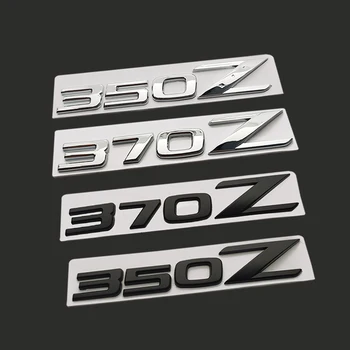 1 VNT 3D Metalo Automobilių Lipdukai Galiniai Logotipas Šone Emblema Ženklelio Lipdukai Lipdukas Nissan 350Z 370Z Z3 Z34 Fairlady Auto Priedai