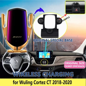 Automobilio, Mobiliojo Telefono Laikiklis, skirtas Wuling Cortez CT Mandagus 2018 2019 2020 Telefono Stovas Laikiklis su Oro Ventiliacijos Priedus iphone
