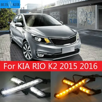 2vnt Skirti KIA RIO K2 2016 Super Šviesus Automobilių Stiliaus DRL Šviesos važiavimui Dieną Priešrūkinis Žibintas Pakeitimo Posūkio Signalai