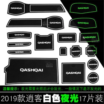 Aukštos kokybės Silikagelio Vartų angą trinkelėmis Teacup padas neslidus padas Nissan Qashqai 2019 Automobilių Optikos Reikmenys