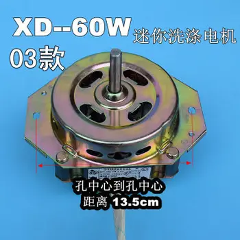 Mini skalbimo mašina motorinės xd-50 skalbimo mašina motorinės 50W motorinių XD60