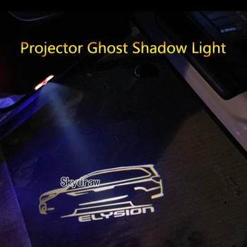 1 Pora HONDA ELYSION (2004-2020) Automobilių LED Durų Įspėjamasis Šviesos Projektorius Dvasia, Šešėlis, Šviesos Pasveikinimo Šviesa
