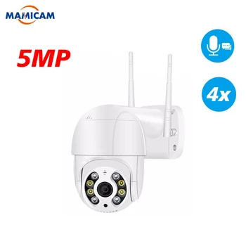 H. 265 5MP PTZ Wi-fi IP Kamera Lauko AI Žmonių Auto Belaidės Stebėjimo Kameros ONVIF 2MP, 3MP P2P 4X Skaitmeninis Priartinimas CCTV Saugumo