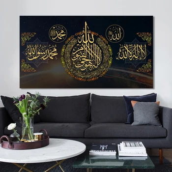 Šiuolaikinio Meno Plakatų, piešinių ir Spaudinių Sienos Meno Tapybos Drobės Musulmonų Islamo Kaligrafija Nuotraukas Kambarį Namų Dekoro be Rėmelio