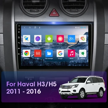 JMCQ Už Great Wall Hover H3 H5 2011-2016 RDS DSP Automobilio Radijo Multimidia Android 9.0 Vaizdo 2din 4G+64G GPS Navigaion Padalinti Ekraną