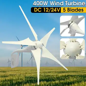 Vėjo Turbinų 400W Vėjo Energijos Generatorius 5 Peiliukai + DC 12V/24V Vandeniui Mokestis Valdytojas 300/600W Vėjo Energijos Turbina Generatorius