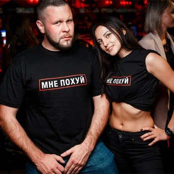 Mados rusijos Užrašas Spausdinamas vyriški Juodi Marškinėliai Medvilnės marškinėliai Lady Hipster Cool Grafika Unisex Marškinėliai