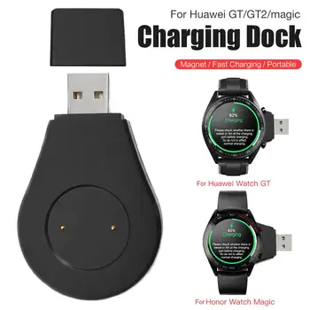 2020 Naujas USB Įkrovimo Dokas Nešiojamų Magnetinio Žiūrėti Įkroviklio Stovas Huawei Žiūrėti GT/GT 2e Smart Laikrodžiai