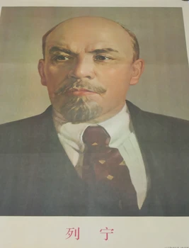 Nostalgišką propagandos tapyba, portretas, Leninas