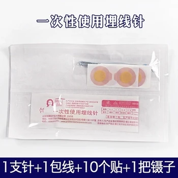 Tradicinė Kinų medicina acupoint vielos įdėjimo adatos Vienkartinės nustatytas naudojimo nemokamas pristatymas