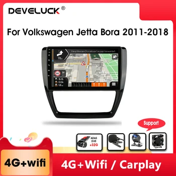 Android9.0 2 Din 4 GB+64GB Automobilio Radijo Volkswagen VW Sagitar Jetta Bora 2011-2018 RDS Multimedia Video 8 Core Carplay 4G+wifi