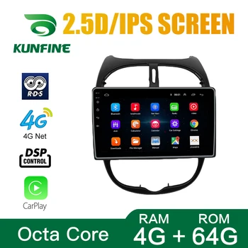 Octa Core Android 10.0 Car DVD GPS Navigacijos Grotuvas Deckless Automobilio Stereo PEUGEOT 206 2000-2016 Radijo wifi
