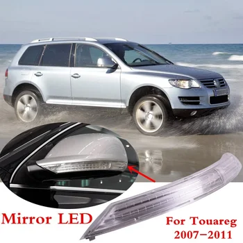 CAPQX Pusės galinio vaizdo veidrodis posūkio signalo lemputė lemputė, 7L6 949 102 Volkswagen VW TOUAREG 2007 2008 2009 2010 2011