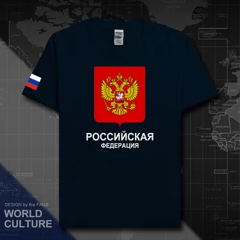 Rusijos Federacija Rusijos vyrų t-shirt medvilnės tauta komandos marškinėlius gerbėjai viršūnes streetwear Sporto tees RUS šalies vėliava, RU 20