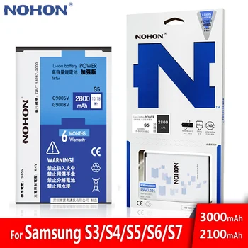 Originalus NOHON Samsung GALAXY S3 S4 S5 S6 S7 Baterija I9300 I9500 G900 SM-G920 SM-G9300 Didelės Talpos Bateria Mažmeninė Pakuotė