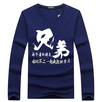 BINYUXD prekės 2017 Karšto Parduoti Kinijos Stiliaus Brolis Spausdinti Animacinių filmų ilgomis Rankovėmis Atsitiktinis Medvilnės 6XL Tee Marškinėliai Vyrams mados T-Shirt