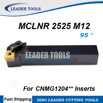 MCLNR2525M12 Įrankių laikiklis,MCLNR/L CNC tekinimo įrankio laikiklis, Išorės tekinimo įrankiai,Staklės, pjovimo įrankis CNMG120404/08/12 Įdėklai