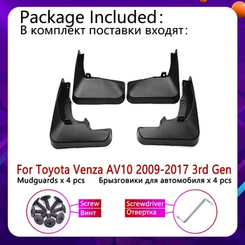 Mudflap Toyota Venza AV10 2009-2017 Sparnas sparnų Splash Atvartais Purvasargių Priedai 2010 2011 2012 2013 2016