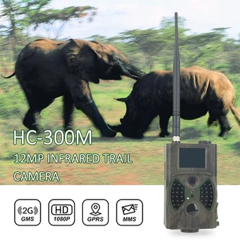 HC300M 12MP 1080P 940nm Takas Kameros, MMS, GPRS Skautų Medžioklės Kamera photoTraps Medžiotojas Kameros, Naktinio Matymo Laukinės gamtos Kameros